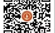 常熟市中学2023年特长生招生简章